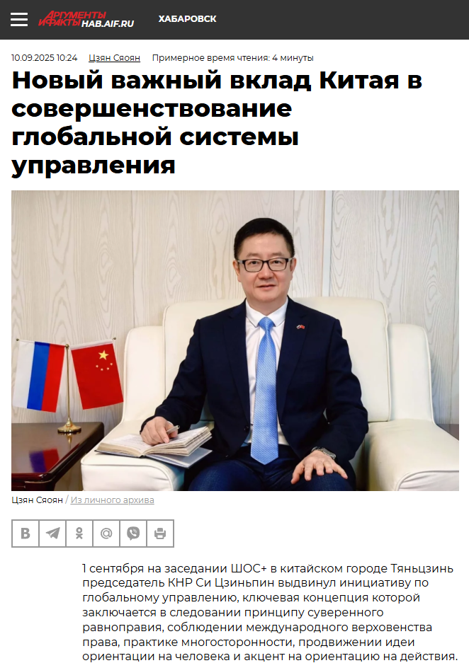 微信图片_20250910111233_233_27.png