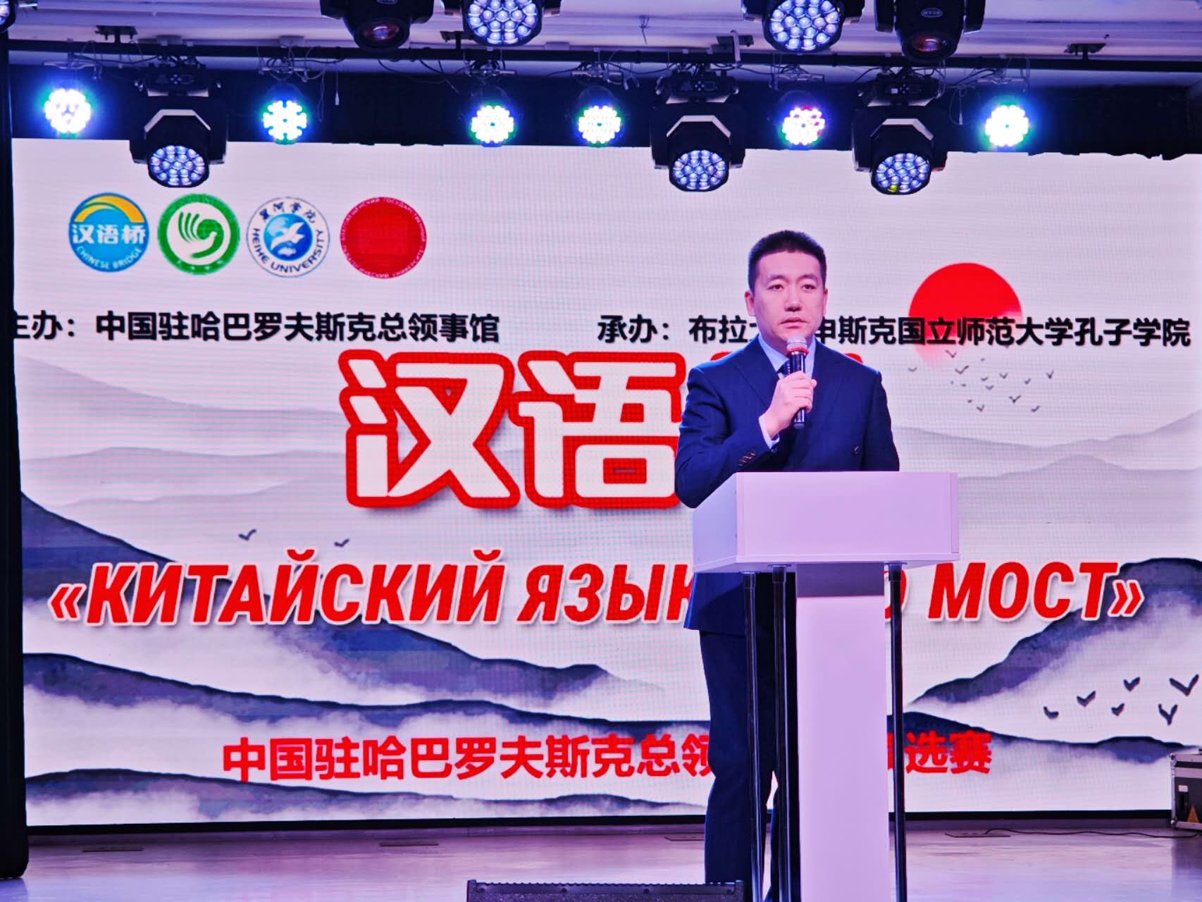 汉语桥1.jpg