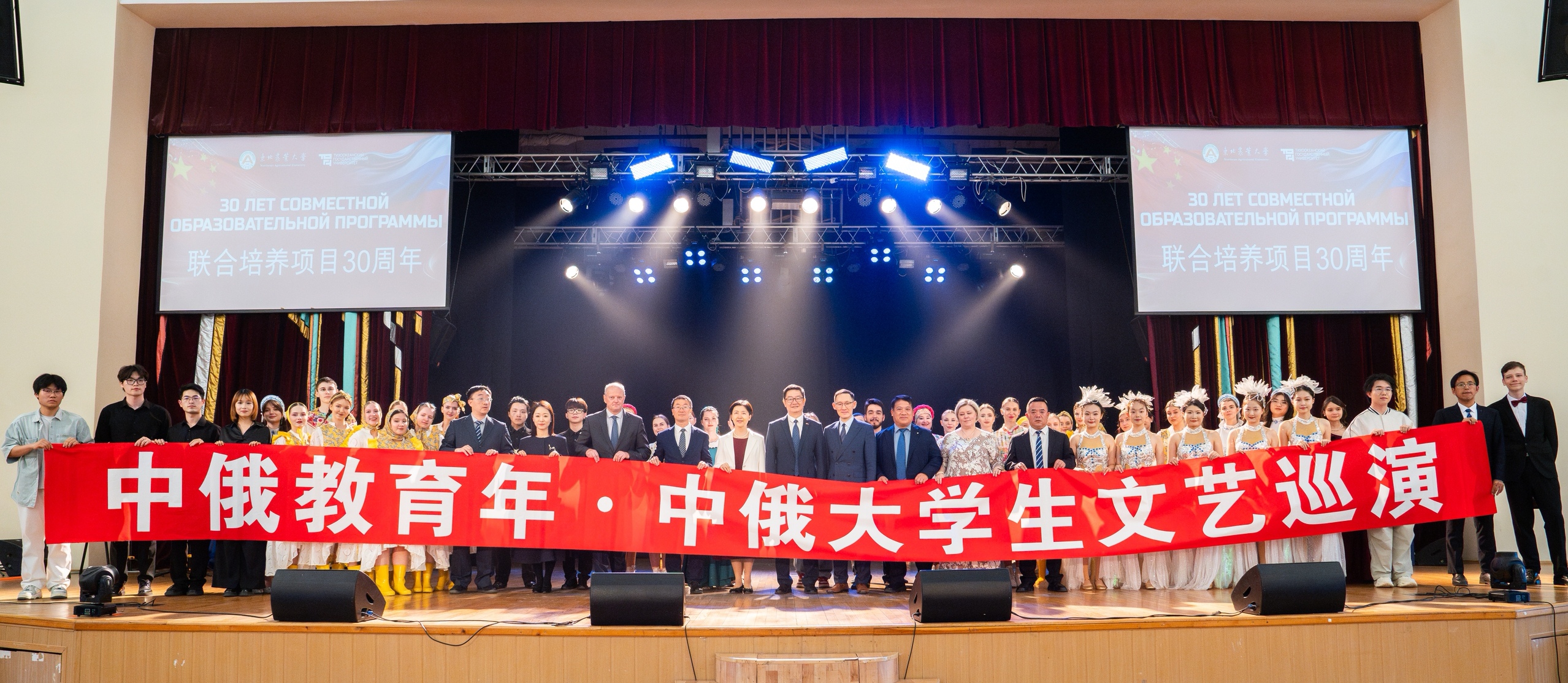 太平洋国立音乐会1.jpg